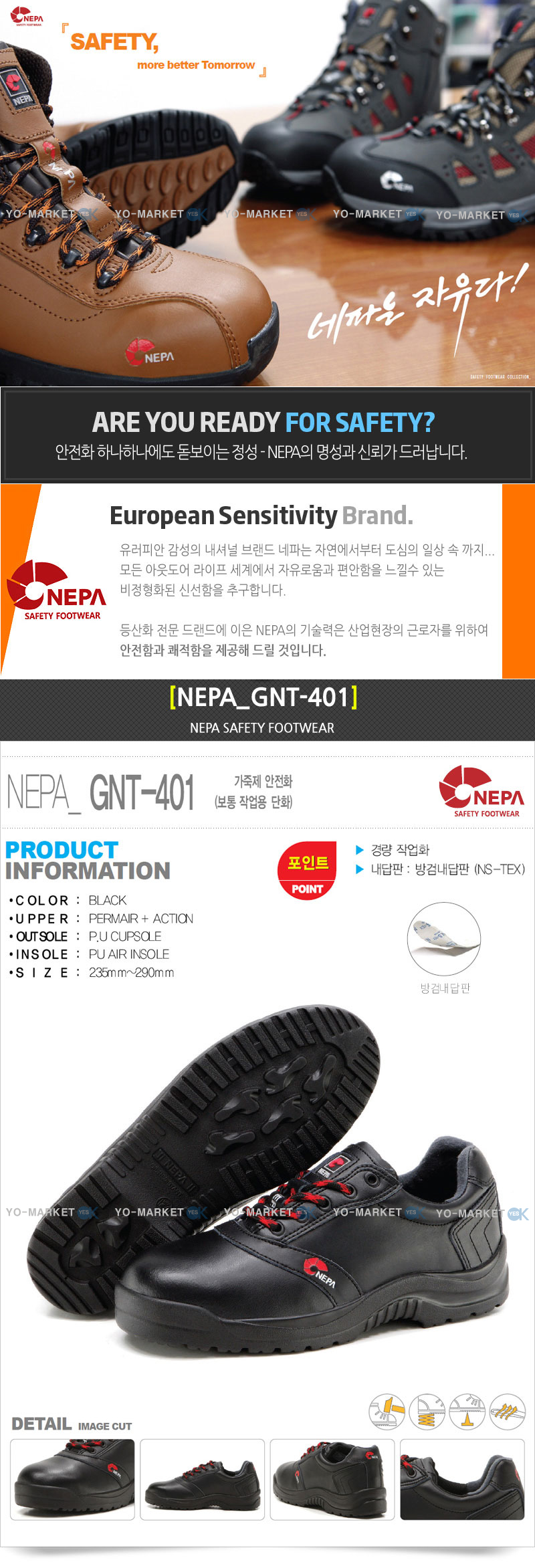 네파-GNT-401 (1).jpg