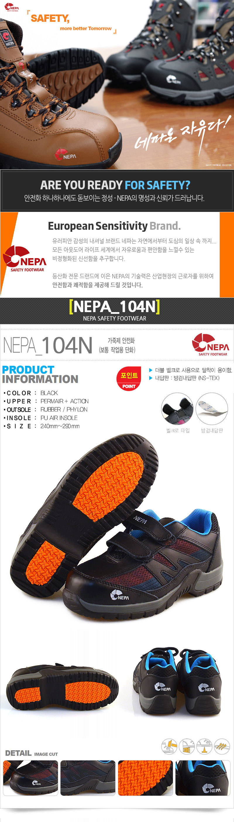NEPA-104N (1).jpg